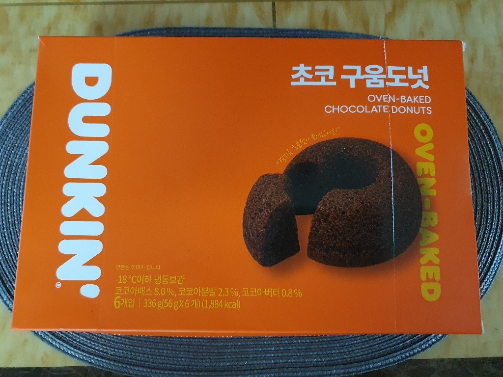 던킨도너츠 초코 구움도넛 리뷰후기