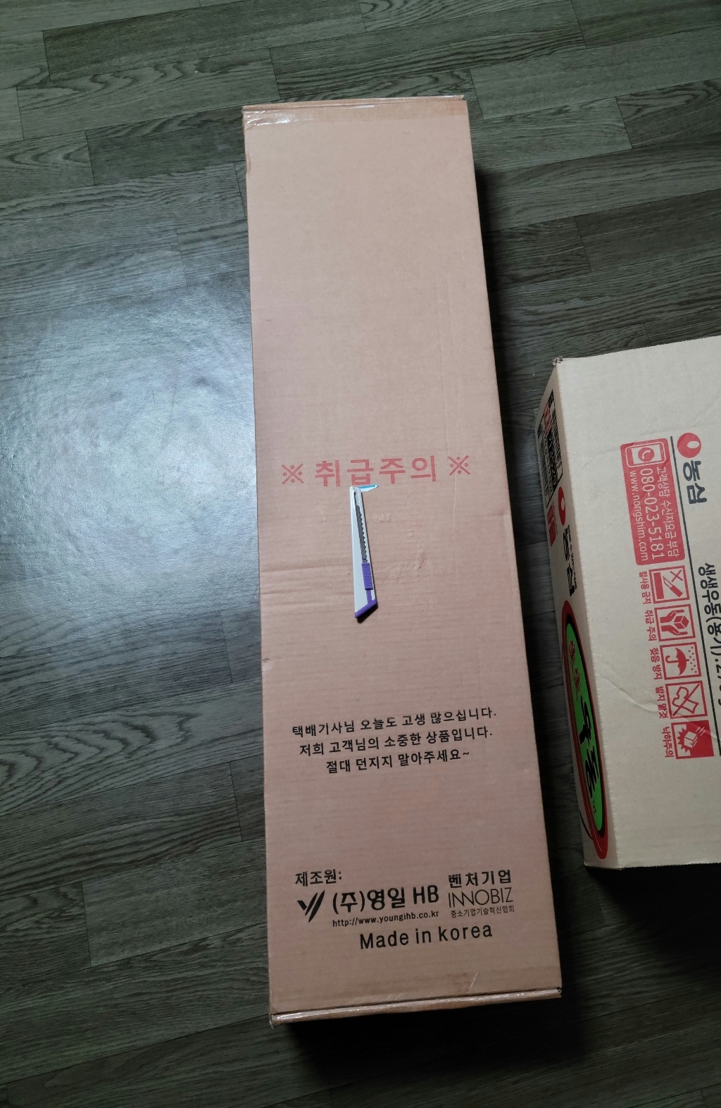 넘버원 폭조절 수납 선반 행거 3단