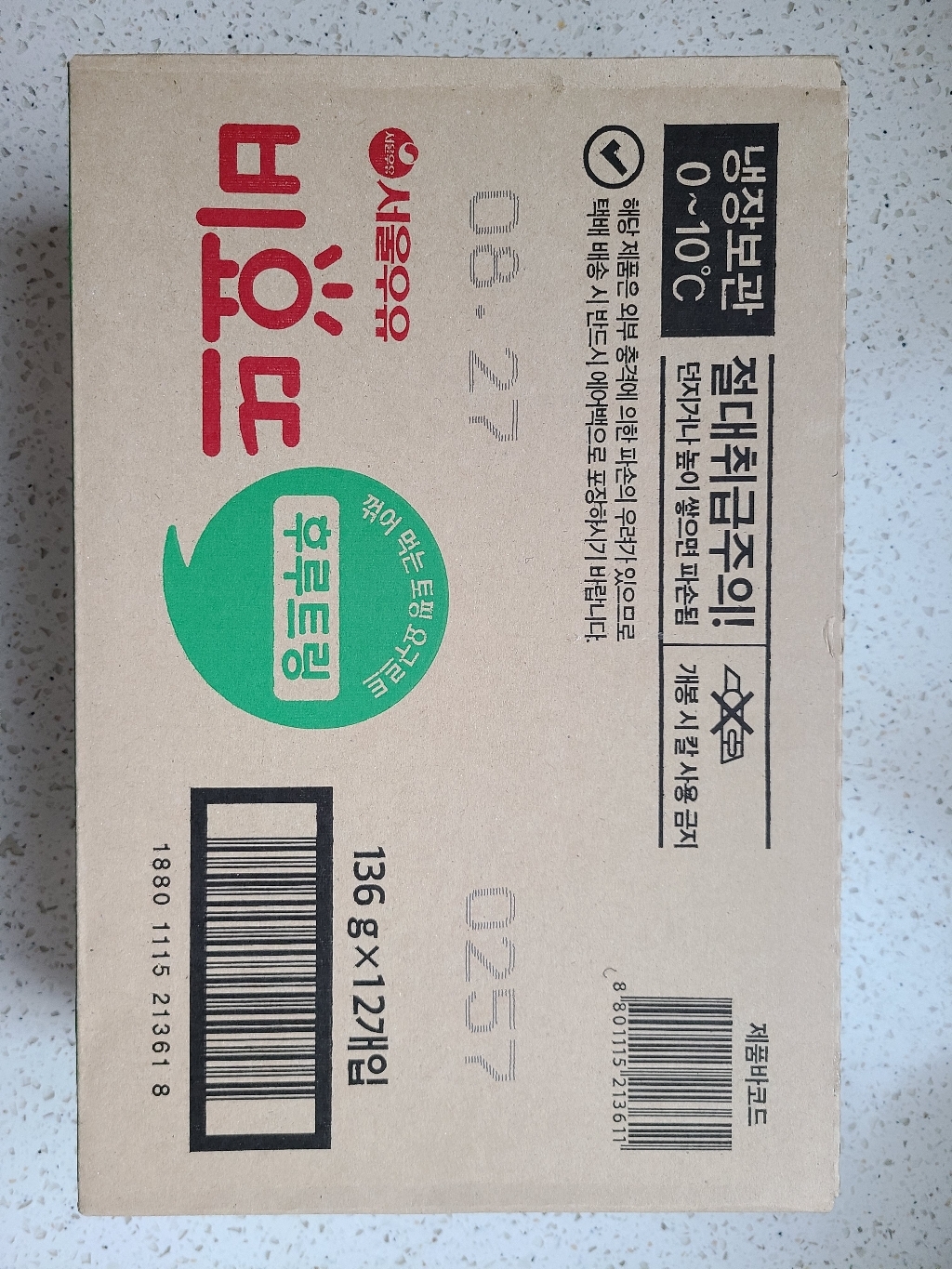 서울우유 비요뜨 후르츠링 요거트 리뷰후기