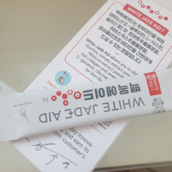 백설공주 먹는 망고맛 피부 이너뷰티 글루타치온 히알루론산 피쉬 콜라겐 히비스커스 비타민C 함유된 최고의 항산화 영양제 리뷰후기