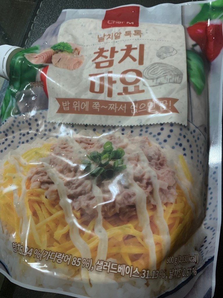 쉐프엠 참치마요 간편식 샐러드