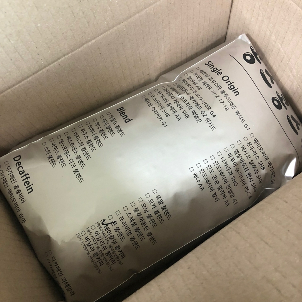 콩스콩스 헤이즐넛 향 커피 리뷰후기
