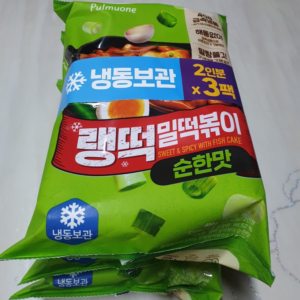 풀무원 랭떡 밀떡볶이 순한맛 2인분 리뷰후기