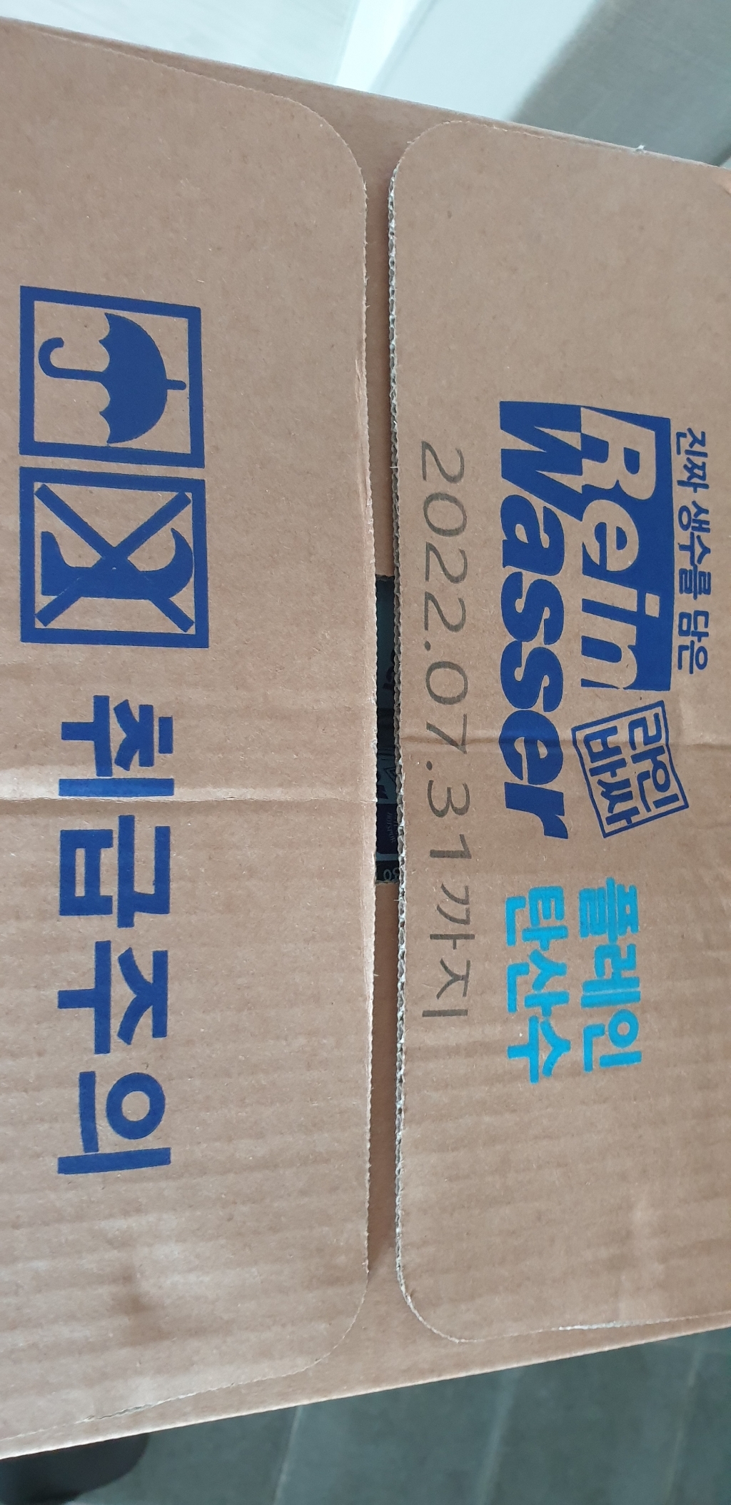 라인바싸 탄산수 레몬 리뷰후기