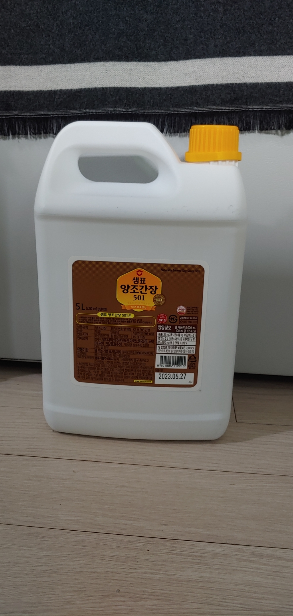 샘표 양조간장 501 리뷰후기