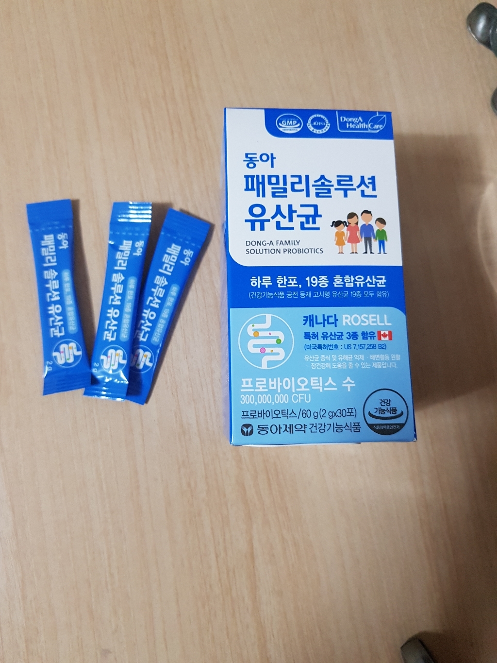 동아제약 패밀리 솔루션 캐나다 유산균 19종 온가족 어린이 장건강 프로바이오틱스 90포 3box 3개월분 리뷰후기