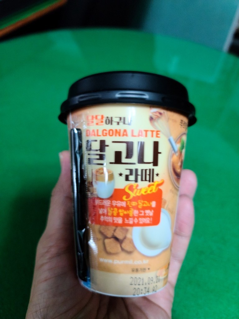 푸르밀 달고나라떼 리뷰후기