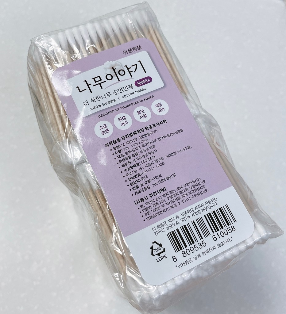 나무이야기 일반형 더 착한나무 순면 면봉 리뷰후기