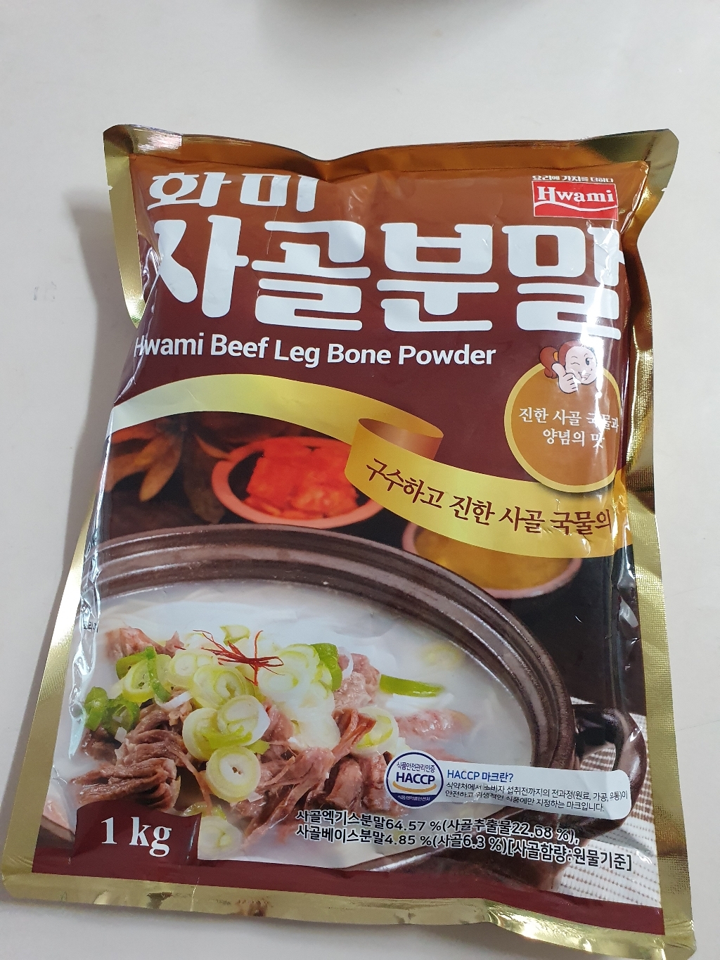 화미 사골분말