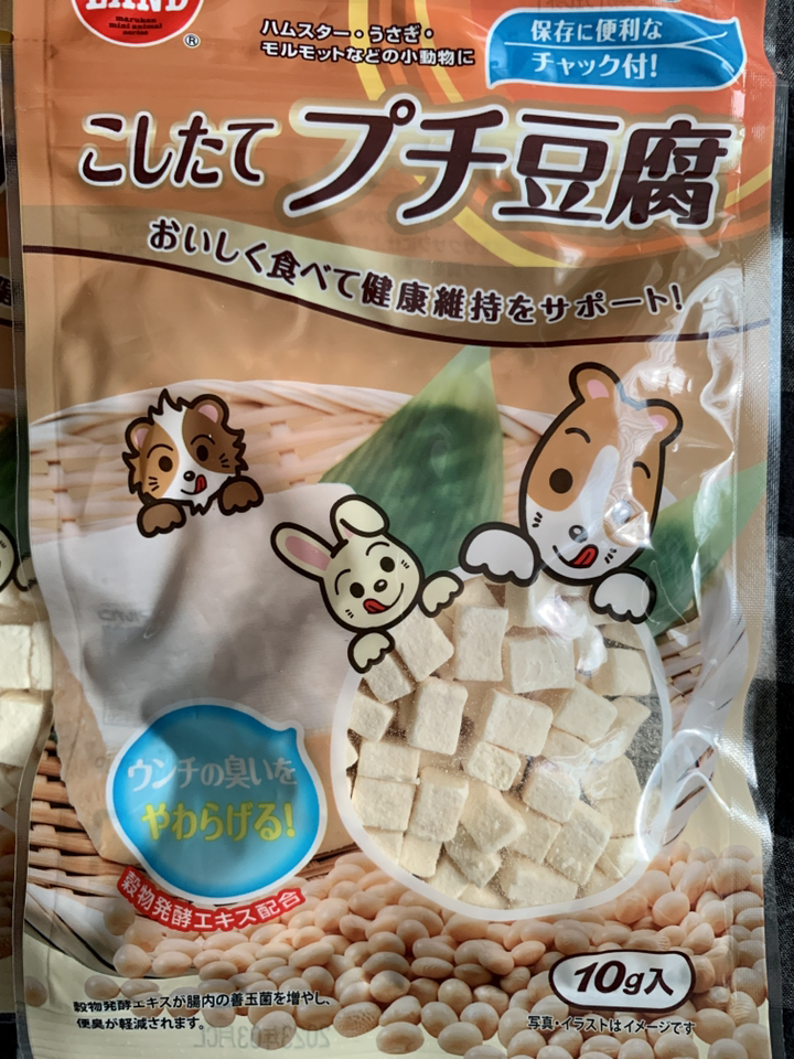 마루칸 쁘띠두부 소동물 간식