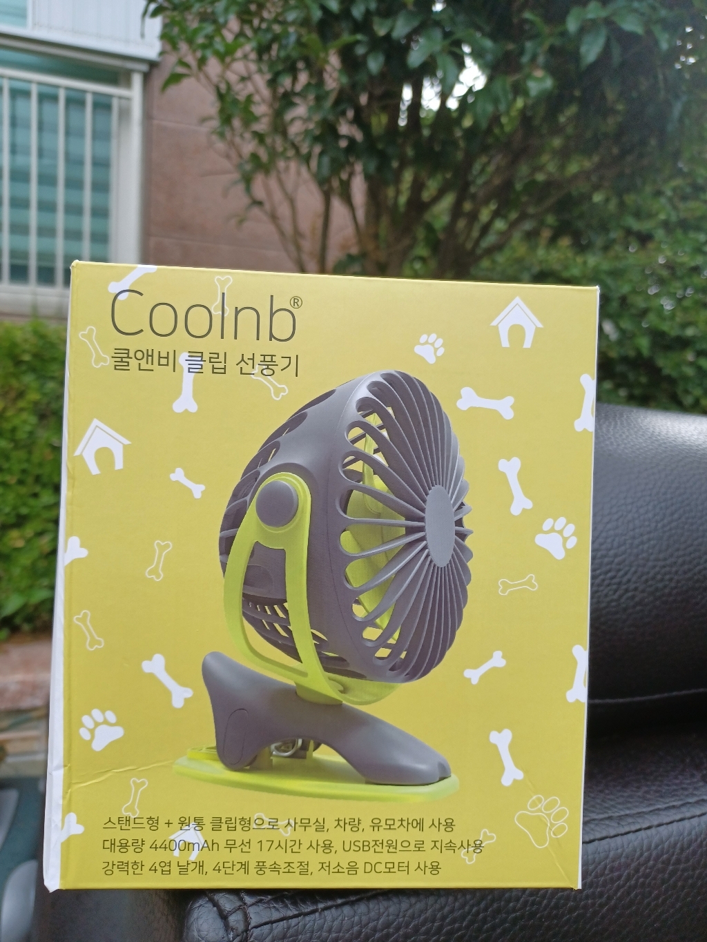 셀인스텍 쿨앤비 무선 클립형 선풍기 CiFan 리뷰후기