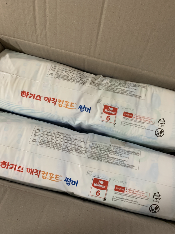 하기스 2021 매직 뉴컴포트 썸머 밴드형 공용 중형 3단계