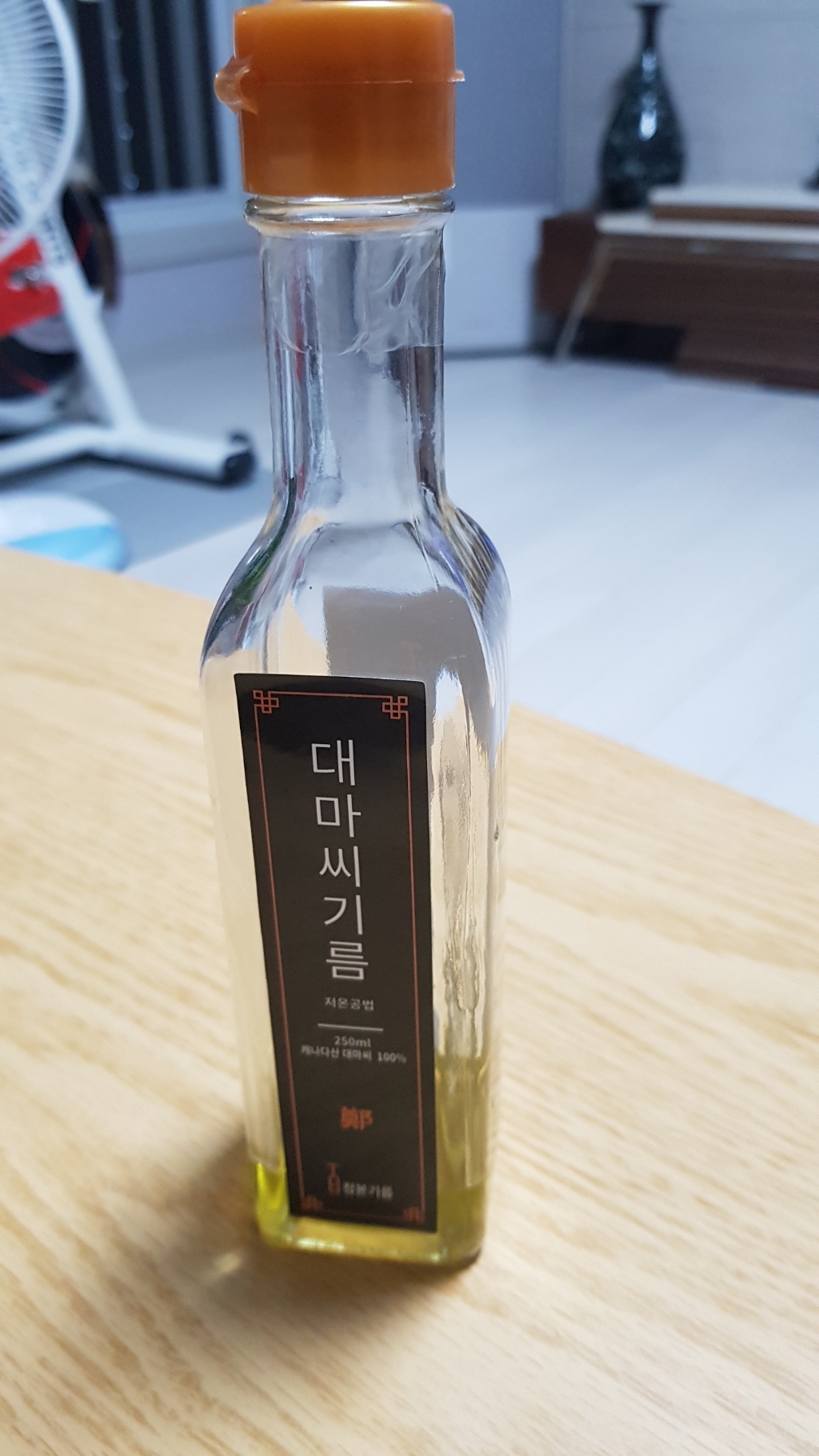 대마종자유 햄프씨드오일 특가이벤트