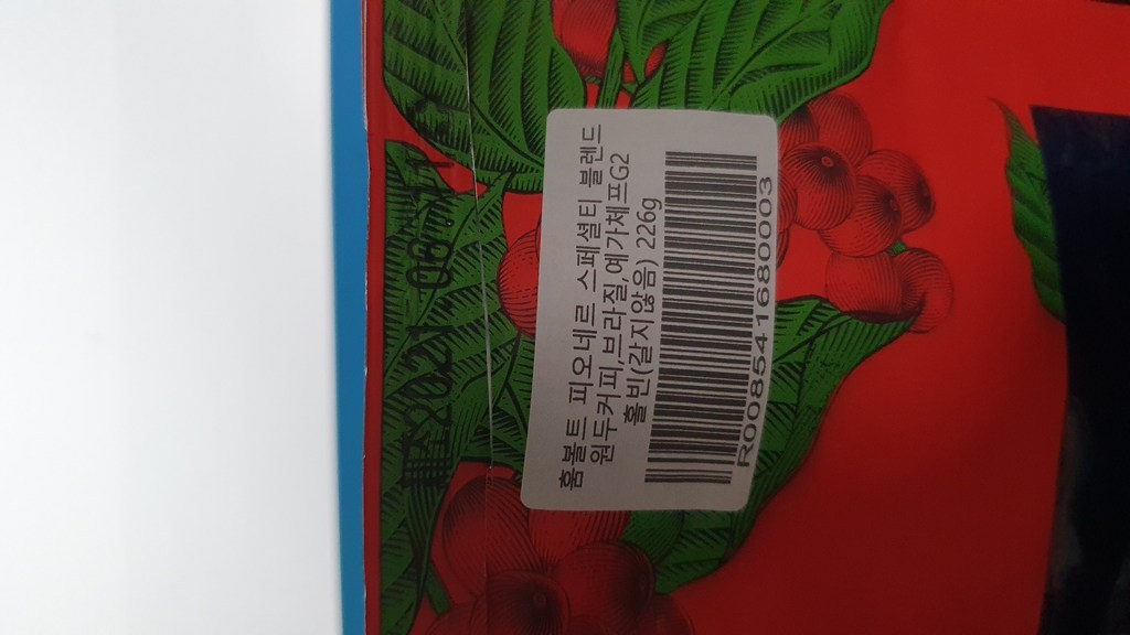훔볼트 피오네르 스페셜티 블렌드 원두커피