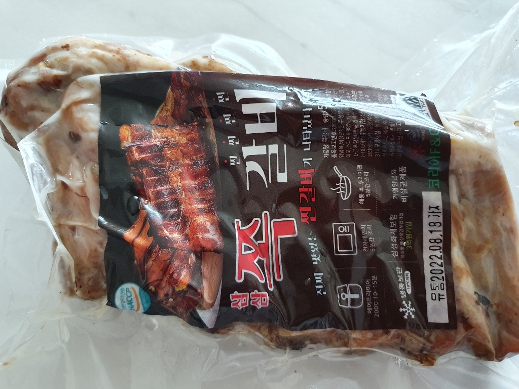 [삼삼]쪽갈비  소스서비스 훈제폭립 바베큐폭립 등갈비 캠핑