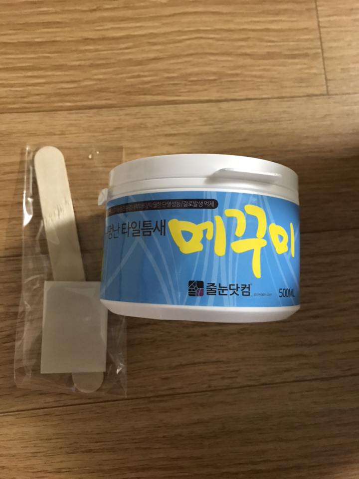 줄눈닷컴 깨진 타일틈새 깔끔하게 메꾸미