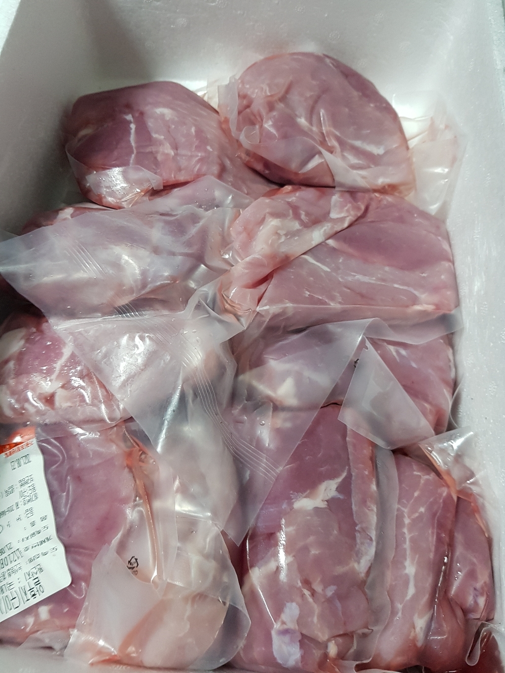 가야촌 뒷다리살 구이용