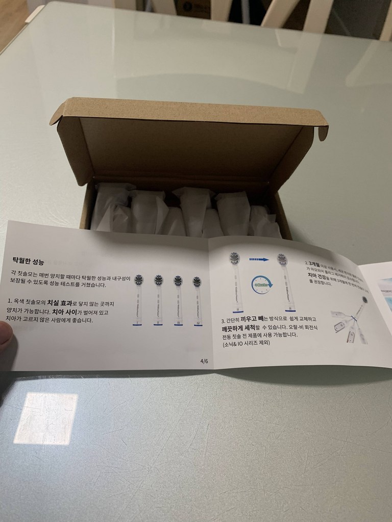 오랄비 전동칫솔 환용 전동칫솔모 리필모 리뷰후기