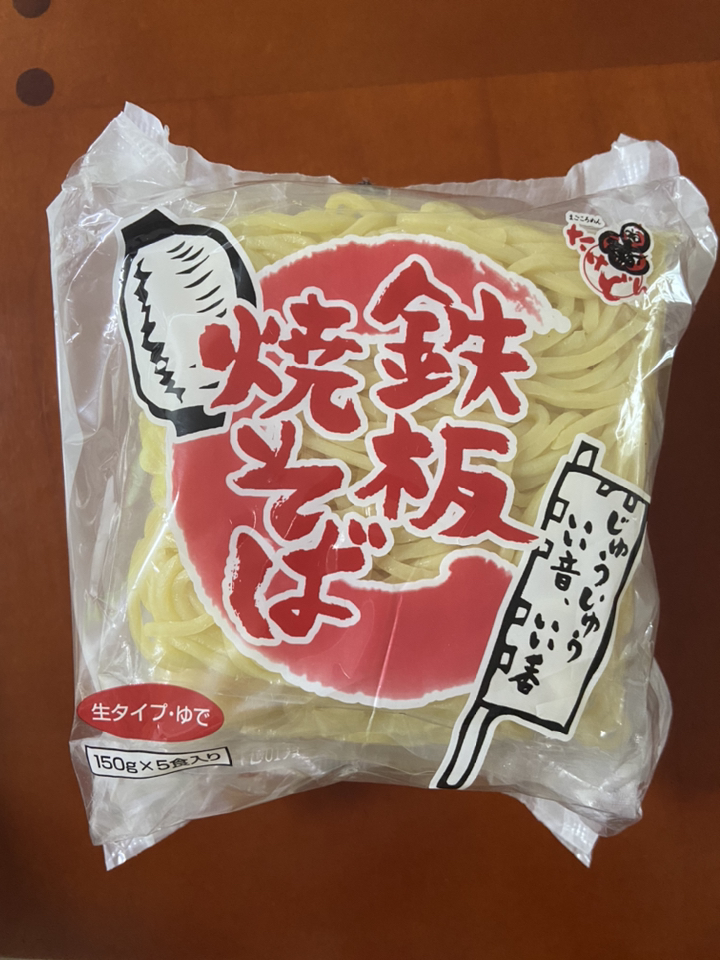 유데 야끼소바 우동