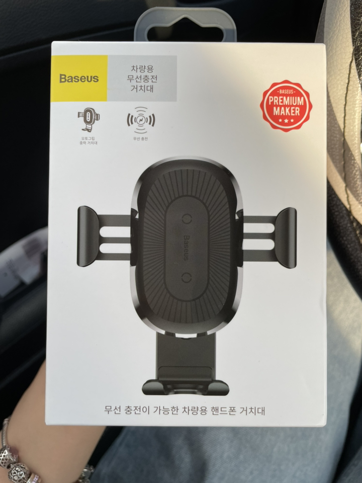 [쿠팡수입] 베이스어스 차량용 무선 충전거치대 WXY-1