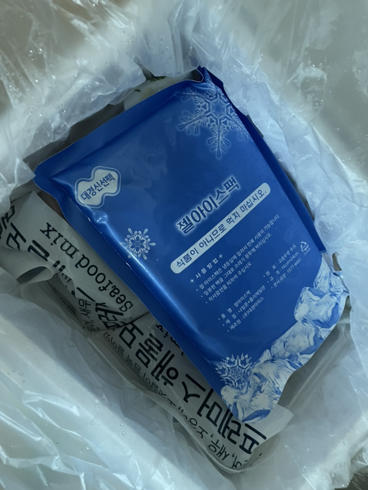 맛군 해물 모듬