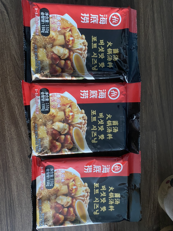 홍홍 중국식품 하이디라오 버섯맛 훠궈