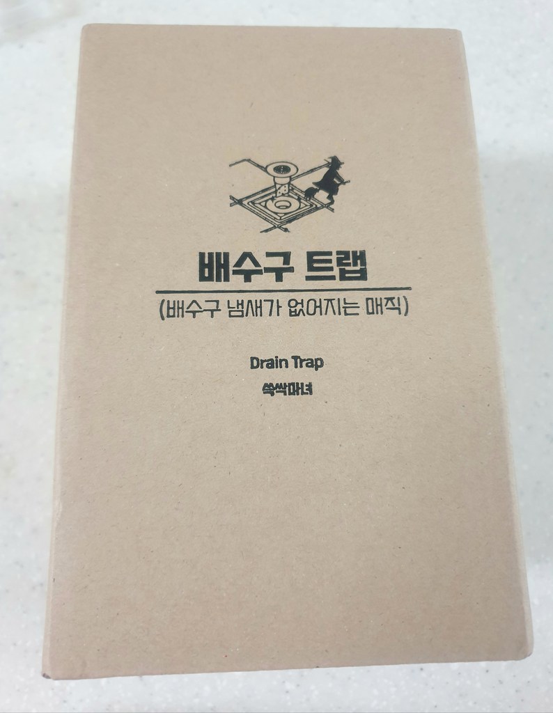 쓱싹마녀 실리콘 악취 역류 차단 하수구 트랩 1세트 하수구용 2개 싱크대용 1개 작은하수관 1개 테프론테이프