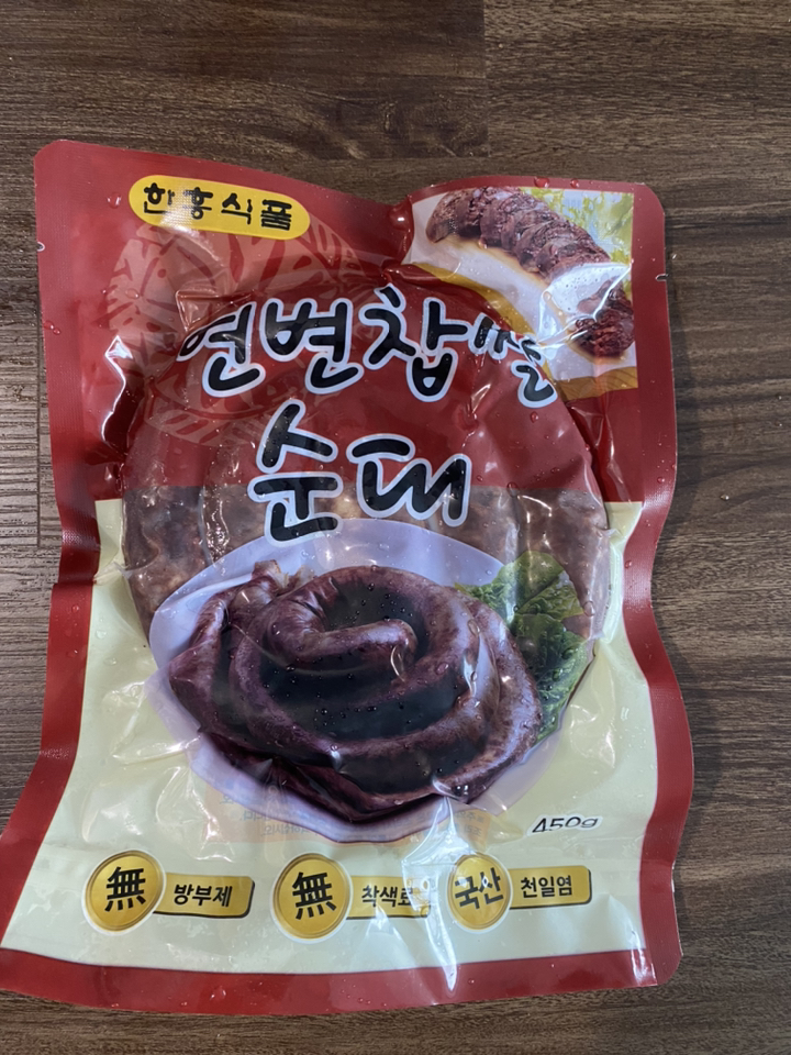 연변식 찹쌀순대