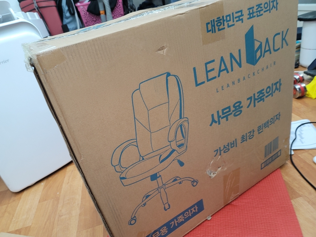 린백 사무용 가죽 의자 B