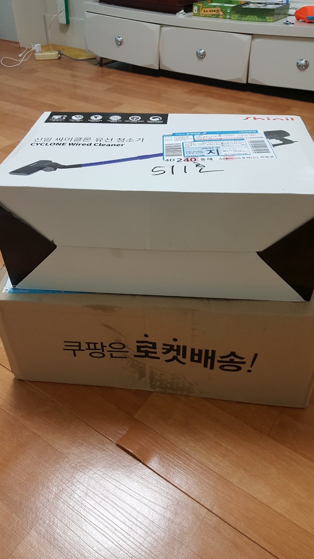 신일 싸이클론 핸디스틱형 유선 청소기 리뷰후기