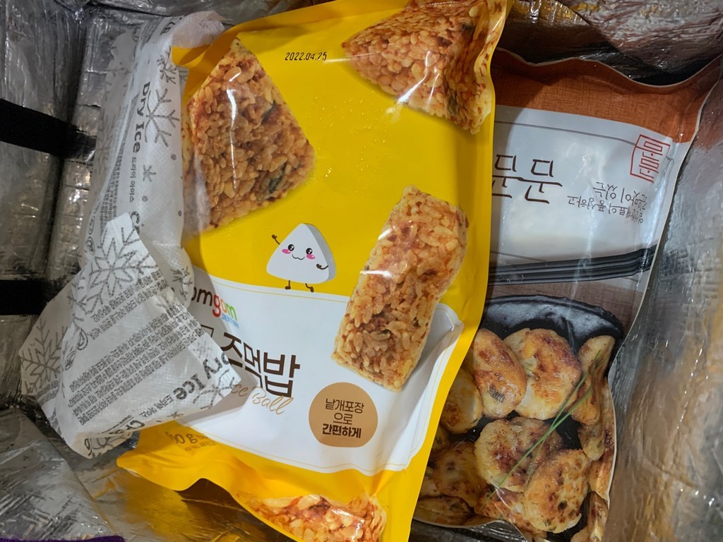 곰곰 불고기 주먹밥