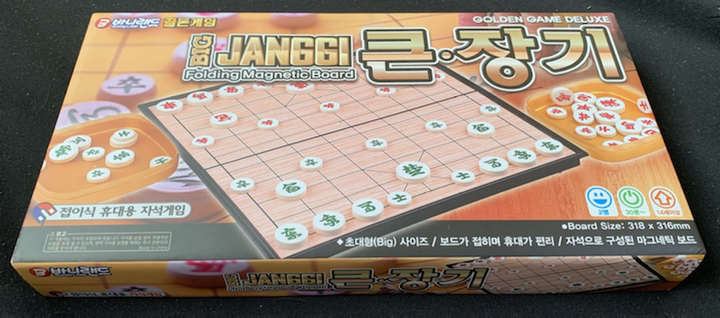 바니랜드 자석 큰 장기
