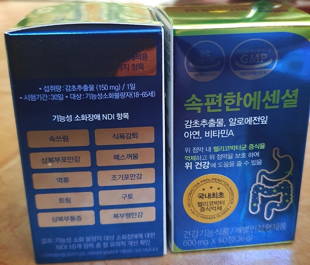 일맥 위건강 속편한에센셜