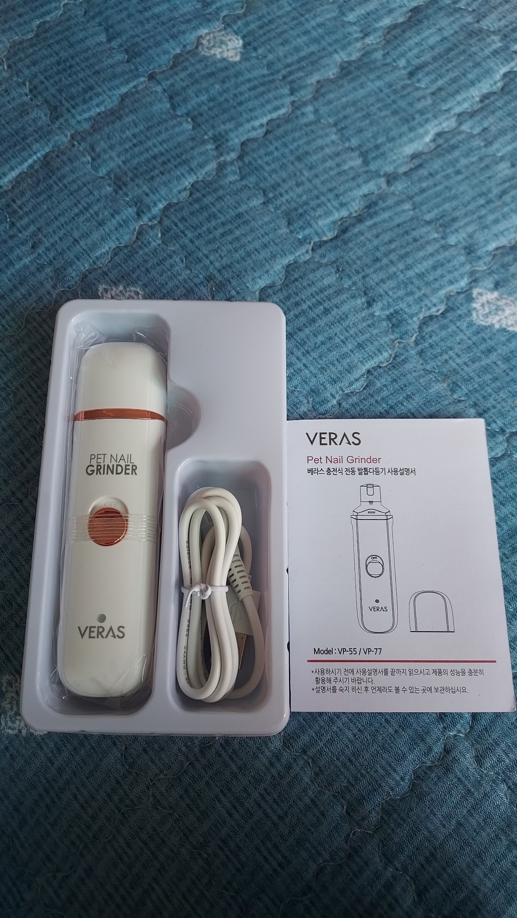 베라스 저소음 충전식 애견 발톱다듬기 고양이 발톱갈이 VP-55 리뷰후기