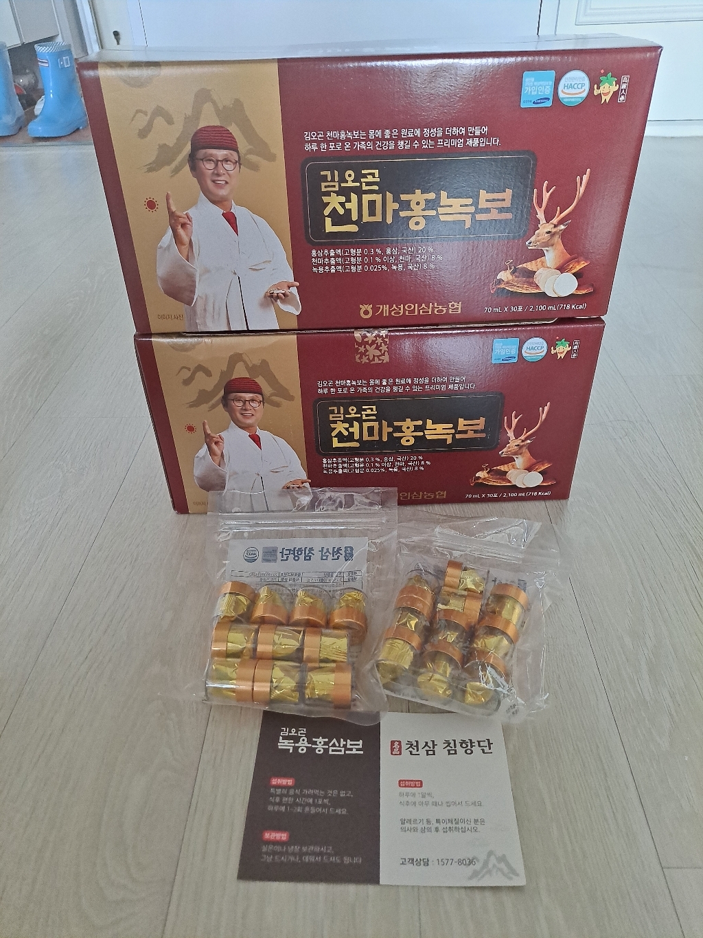 [홈쇼핑 정품] 김오곤 천마홍녹보 천마 녹용홍삼보 6년근 홍삼 엑기스 리뷰후기