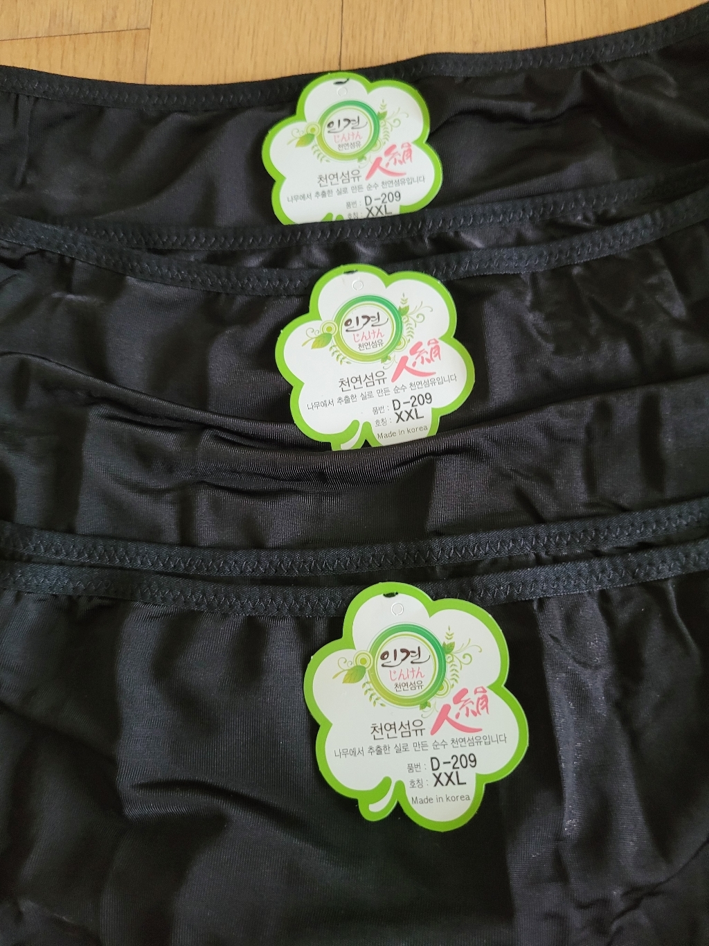 모띠마마 밑단 레이스 인견팬티