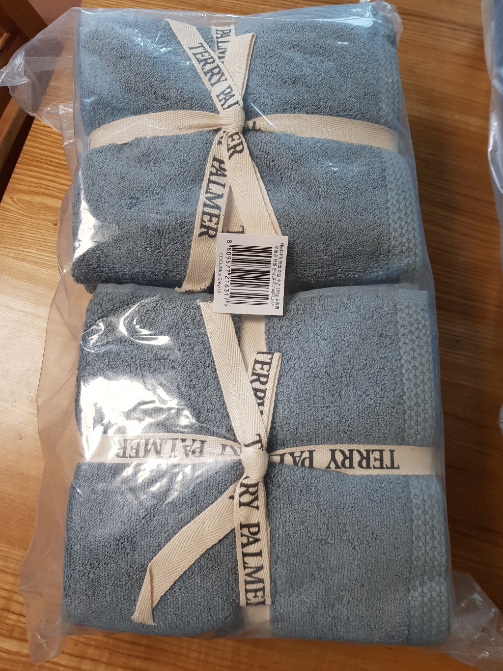 테리파머 텔 수건 200그램 리본포장 면사 리뷰후기