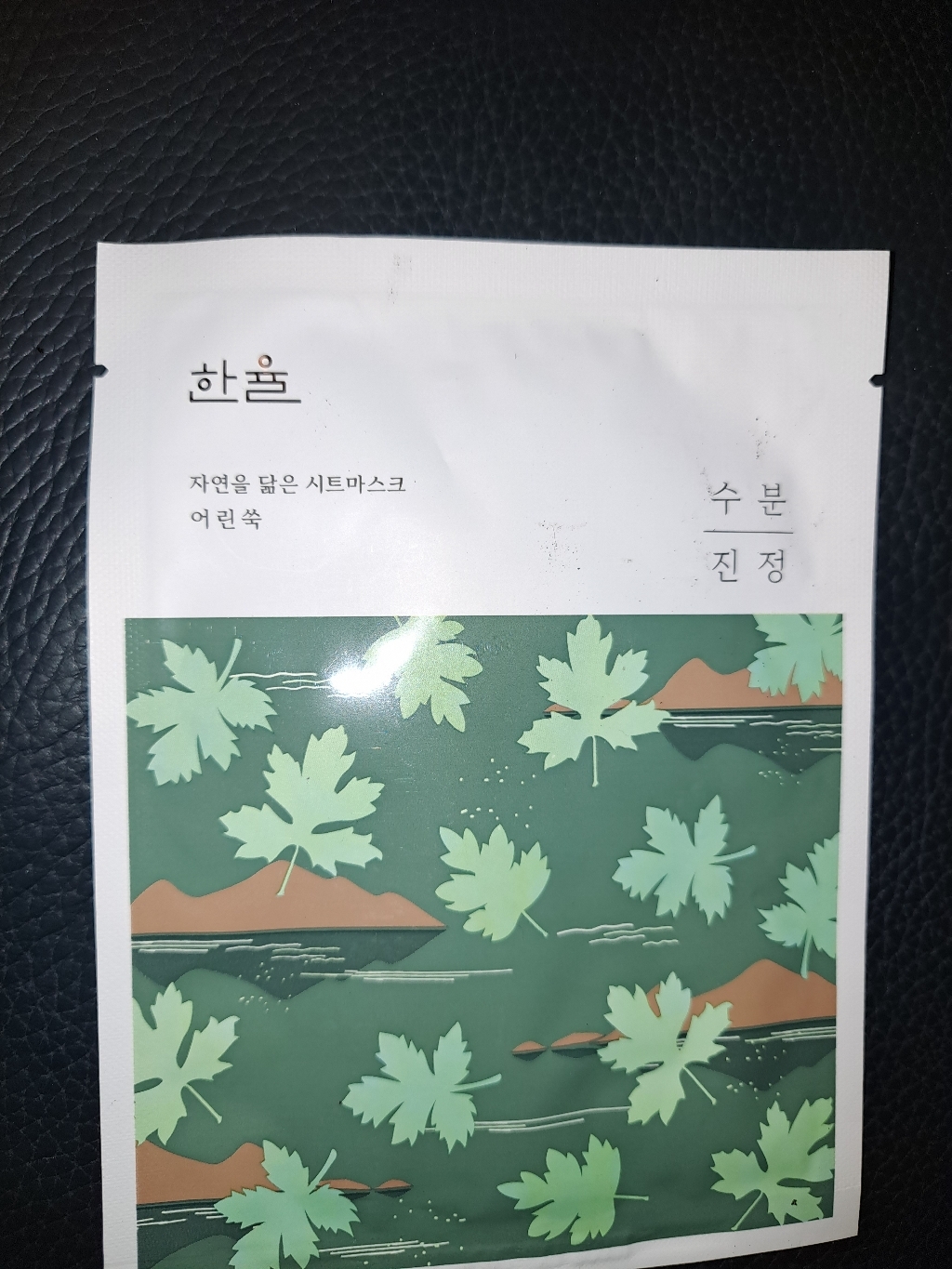 한율 자연을 닮은 시트마스크 어린쑥