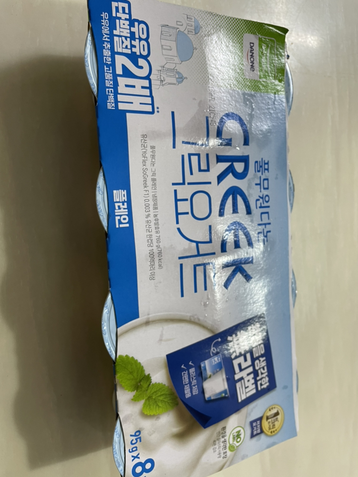 풀무원다논 그릭 플레인 요거트 1개 리뷰후기