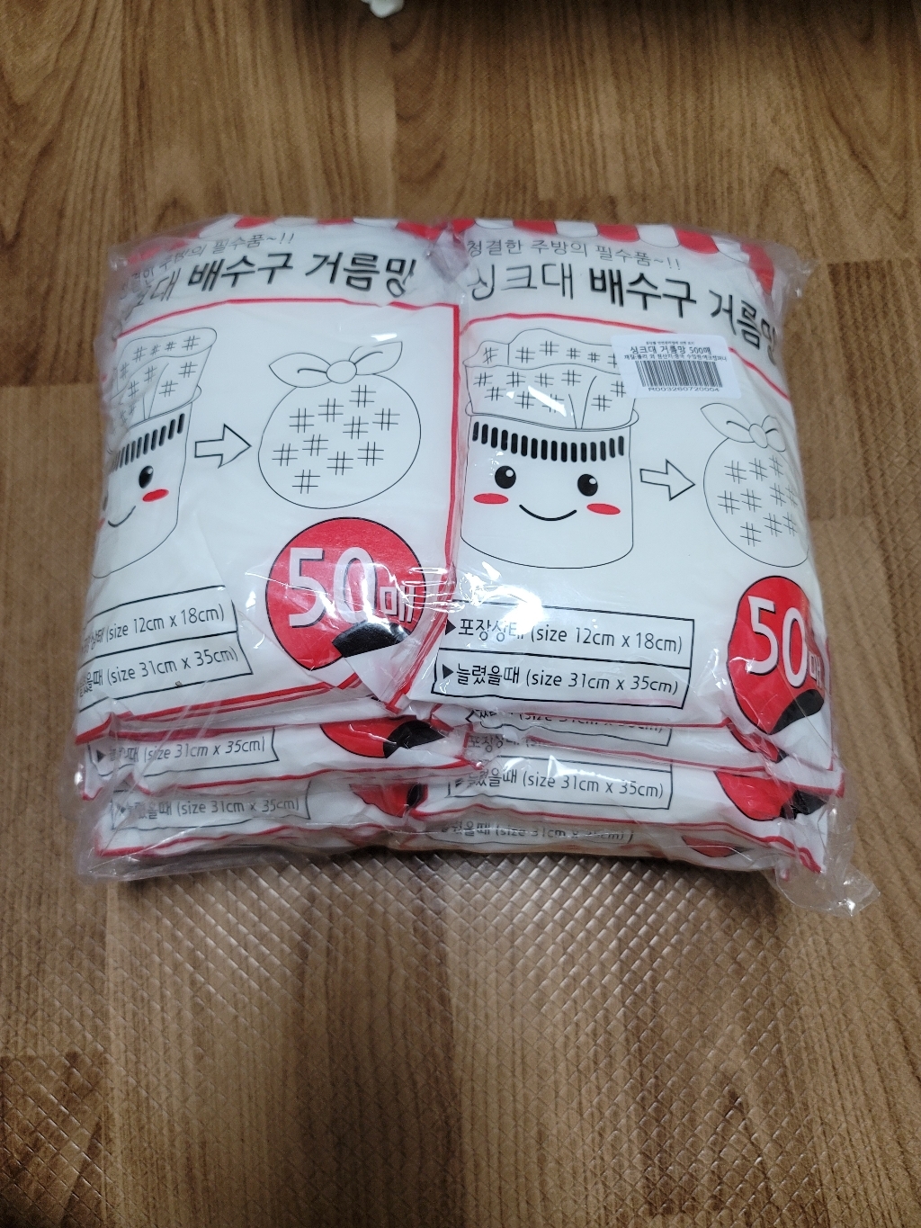 EO 싱크대 거름망