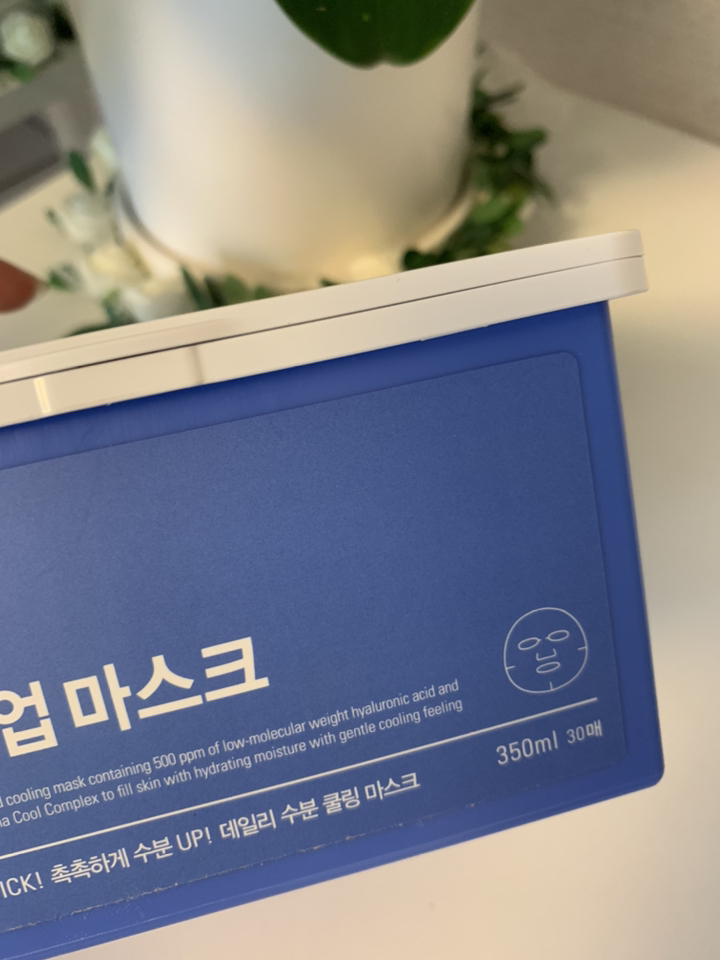더마토리 프로 히알샷 수분 픽업 마스크