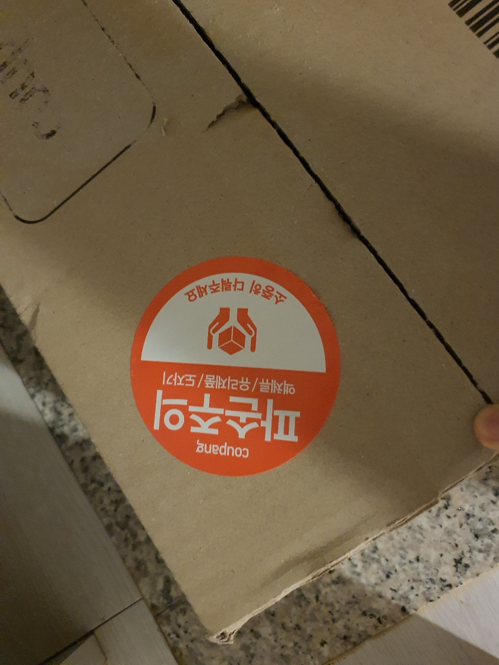 맛있는두유 GT 순한맛 리뷰후기