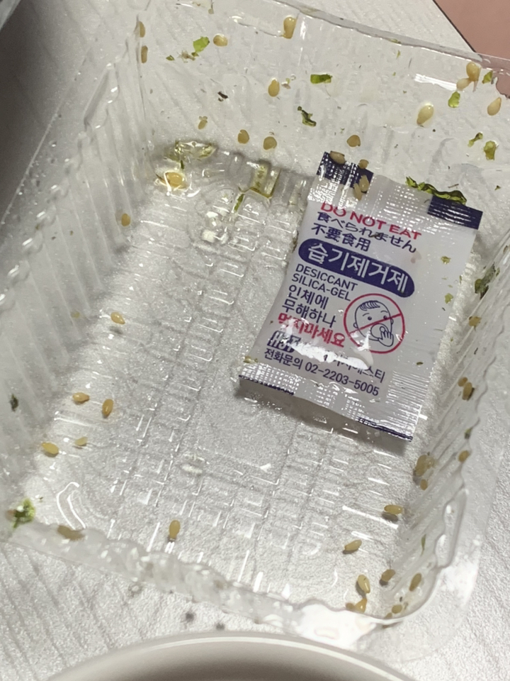동원 양반 참깨가쏟아지는김 리뷰후기