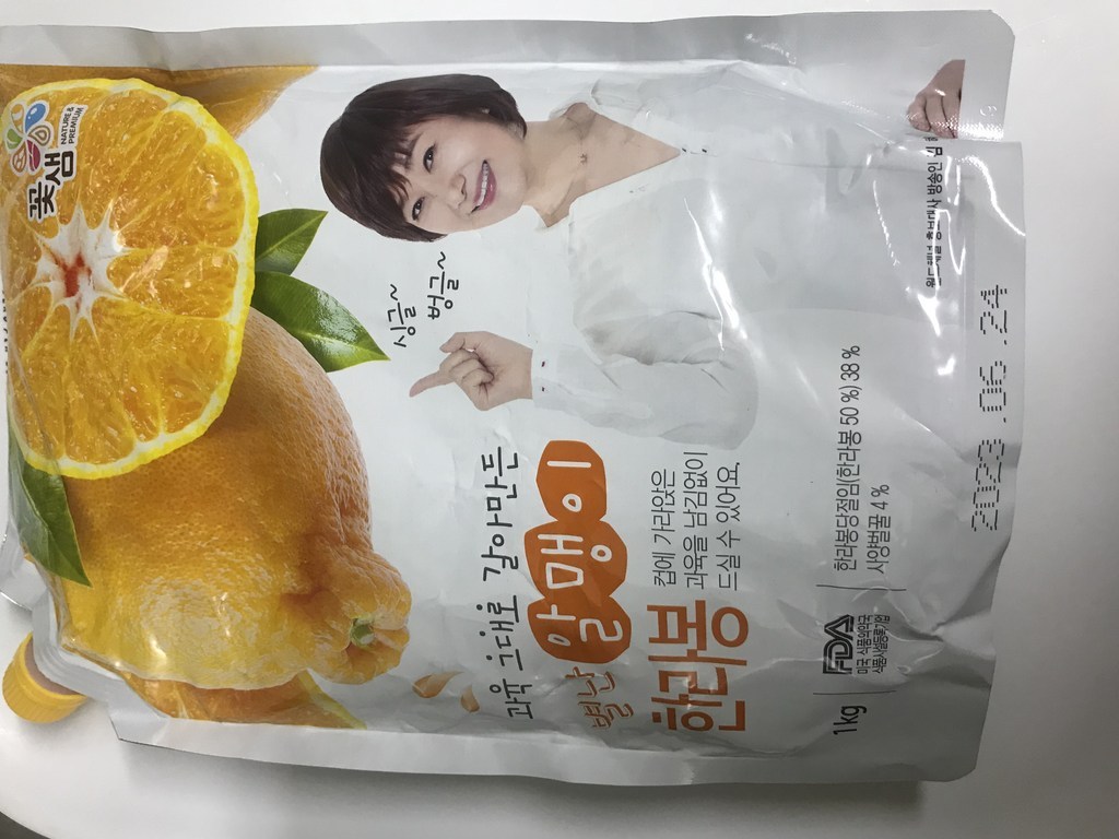 꽃샘 별난 알맹이 한라봉