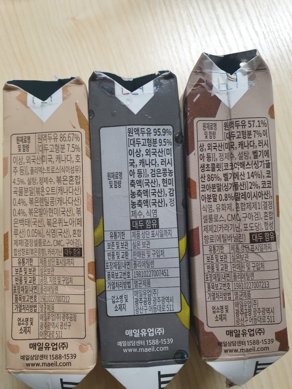 매일유업 매일두유 초콜릿 24개 리뷰후기