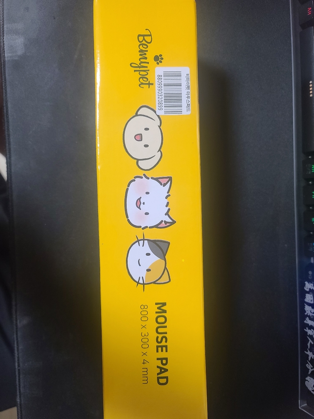 비마이펫 캐릭터 마우스패드