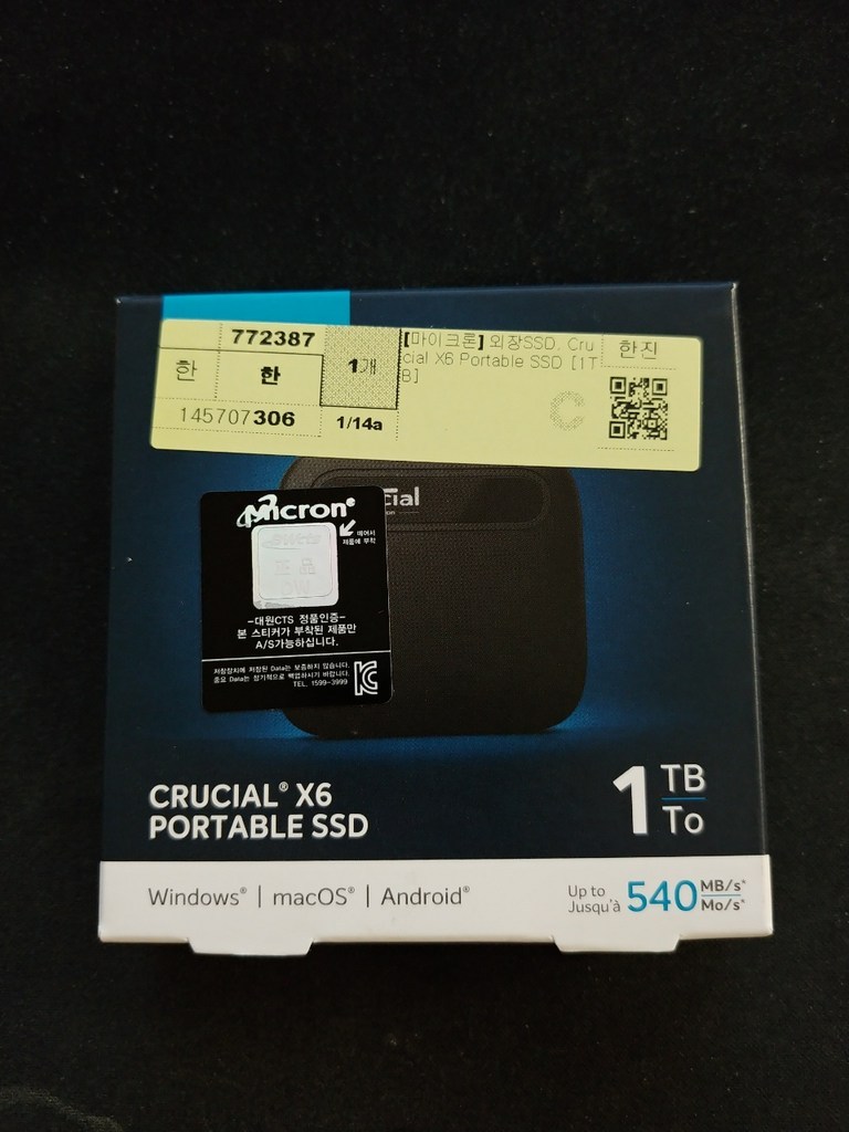 마이크론 크루셜 외장 SSD X6