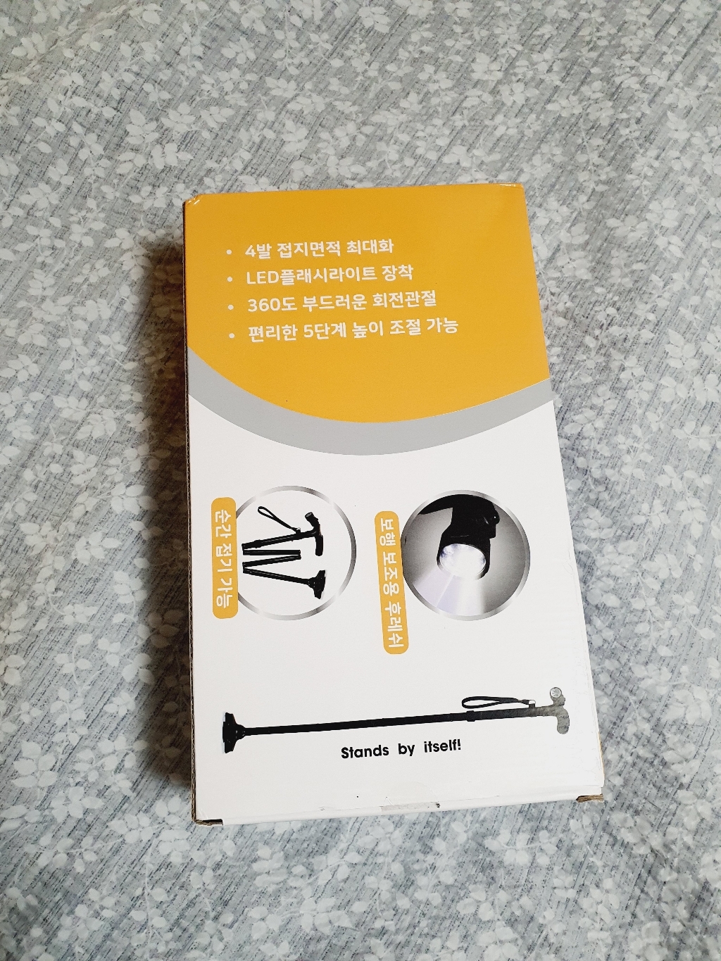 본덱 높이조절 ED라이트 4단 접이식 효도 지팡이 VD-FSE100A 리뷰 후기