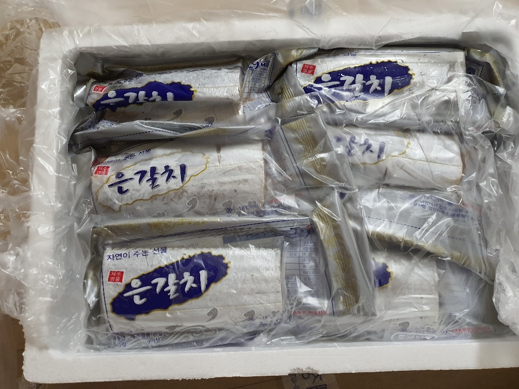 국산 제주 갈치 왕특대 X 8토막 손질 진공포장 은갈치 제주 직배송 리뷰후기