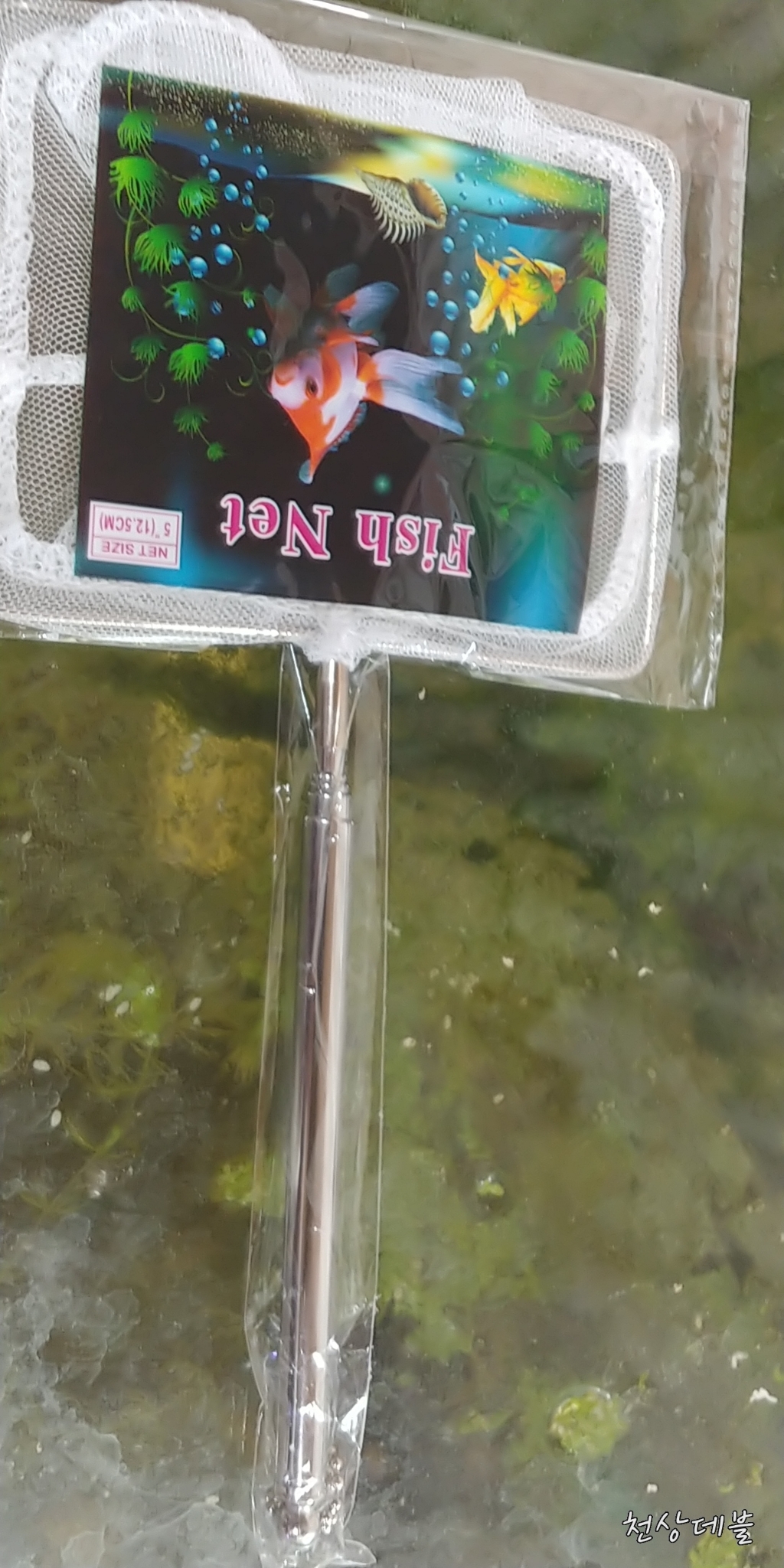 모비딕 사각 안테나 뜰채 화이트